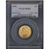 Image 3 : 1902 $5 Liberty PCGS MS65