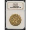 Image 3 : 1881 $20 Liberty NGC AU50