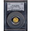 Image 3 : 1922 Grant Gold $1, With Star PCGS MS65