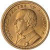Image 1 : 1903 McKinley Gold $1 PCGS MS60