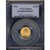 Image 3 : 1926 Sesquicentennial Gold $2.50 PCGS MS64