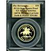 Image 3 : (2002) S.S. Central America 1857/0 $10 PCGS DCAM Proof