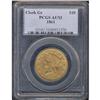 Image 3 : 1861Clark, Gruber &Co.(Denver, Colorado)$10G PCGS AU53