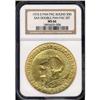 Image 3 : 1915-S Panama-Pacific Gold $50 Round NGC MS66
