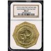 Image 3 : 1915-S Panama-Pacific Gold $50 Octagonal NGC MS67