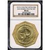 Image 3 : 1915-S Panama-Pacific Gold $50 Octagonal NGC MS66