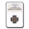 Image 1 : 1922 No D Lincoln Cent Fine-15 NGC (Brown, Strong Reverse)