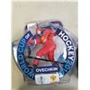Image 2 : CONNOR MCDAVID AND ALEX OVECHKIN WORLD CUP OF HOCKEY FIGURES