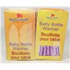 Image 1 : LOT OF 2 NEW HEAT IN A CLICK BABY BOTTLE WARMERS