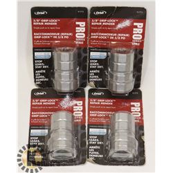 SET OF 4 ORBIT GRIP-LOCK REPAIR MEMDERS