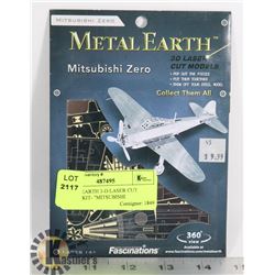 METAL EARTH 3-D LASER CUT MODEL KIT- "MITSUBISHI