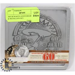 2005 RCM 60TH ANNIVERSARY COIN & MEDALLION SET-