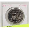 Image 1 : 1974 NICKEL DOLLAR WINNIPEG
