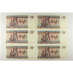 6-CENTRAL BANK OF MYANMAR FIVE KYATS CRISP UNC