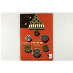 1969 JERUSALEM SPECIMEN SET ORIGINAL MINT PACKAGE