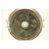 Image 2 : 1 3/4" VINTAGE ASIAN COIN