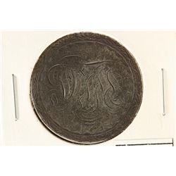 UNIQUE LOVE TOKEN MADE ON 1873-1891 SEATED LIBERTY