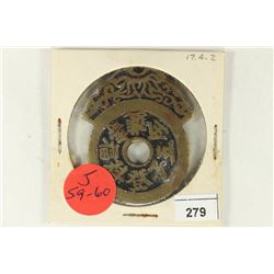 2" VINTAGE ASIAN COIN