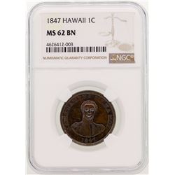 1847 Hawaii Large Cent Coin NGC MS62BN