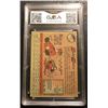 Image 2 : 1958 TOPPS MICKEY MANTLE REPRINT GMA 10