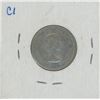 Image 2 : 1964 XWL Canada Five Cent Coin