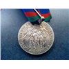 Image 2 : WW2 Voluntary Service Medal w/ Ribbon