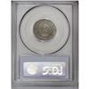 Image 2 : 1652 SHILNG Pine Tree Shilling, Small Planchet Fine 12 1652[img border='0' src='http://www.heritagec