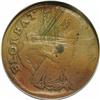Image 2 : (1670-75) FARTH St. Patrick Farthing--Reverse Damage-- (1670-75)[FARTH] St. Patrick Farthing--Revers