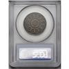 Image 2 : 1787 1C Fugio Cent, STATES UNITED, Cinquefoils VF30 PC 1787[1C] Fugio Cent, STATES UNITED, Cinquefoi
