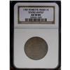 Image 1 : 1787 1C Fugio Cent, STATES UNITED, Eight-Pointed Stars 1787[1C] Fugio Cent, STATES UNITED, Eight-Poi