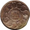 Image 2 : 1787 1C Fugio Cent, STATES UNITED, Cinquefoils--Clippe 1787[1C] Fugio Cent, STATES UNITED, Cinquefoi
