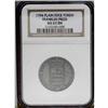 Image 1 : 1794 TOKEN Franklin Press Token MS62 Brown NGC. Breen- 1794[TOKEN] Franklin Press Token MS62 Brown N