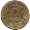 Image 2 : 1795 1/2 C Plain Edge AU50 PCGS. B-6c, C-6a, R.2. A sp 1795[1/2 C] Plain Edge AU50 PCGS.