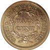 Image 2 : 1857 1/2 C PR63 Brown PCGS. B-2, C-1, R.4. The softly 1857[1/2 C] PR63 Brown PCGS.