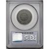 Image 4 : 1793 Chain 1C AMERICA VF30 PCGS. S-2, B-2, High R.4. M 1793 Chain[1C] AMERICA VF30 PCGS.