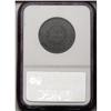 Image 2 : 1805 1C AU50 NGC. S-267, B-1, R.1. A second AU represe 1805[1C] AU50 NGC.