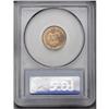 Image 2 : 1867 1C MS64 Red PCGS. This early date is seldom locat 1867[1C] MS64 Red PCGS.