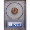Image 2 : 1885 1C MS64 Red PCGS. Another example with a few stra 1885[1C] MS64 Red PCGS.
