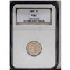 Image 1 : 1860 1C PR62 NGC. Sharply struck, including bold defin 1860[1C] PR62 NGC.