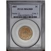 Image 1 : 1865 2C MS63 Red PCGS. Fancy 5. A well struck and sati 1865[2C] MS63 Red PCGS.