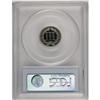 Image 2 : 1867 3CN PR64 Cameo PCGS. Cameoed surfaces display con 1867[3CN] PR64 Cameo PCGS.
