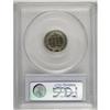 Image 4 : 1867 3CN PR66 Cameo PCGS. A beautiful Premium Gem proo 1867[3CN] PR66 Cameo PCGS.