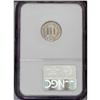 Image 2 : 1881 3CN PR65 NGC. A sharply defined Gem proof with at 1881[3CN] PR65 NGC.