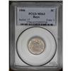 Image 1 : 1866 5C Rays MS63 PCGS. Excellent definition is seen o 1866[5C] Rays MS63 PCGS.