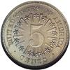 Image 2 : 1866 5C Rays PR64 NGC. Blushes of golden and steel-blu 1866[5C] Rays PR64 NGC.