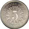 Image 2 : 1866 5C Rays PR66 Cameo PCGS. The obverse of proof exa 1866[5C] Rays PR66 Cameo PCGS.