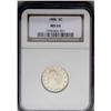 Image 3 : 1886 5C MS64 NGC. Softly struck on the obverse periphe 1886[5C] MS64 NGC.