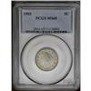 Image 1 : 1903 5C MS65 PCGS. Glowing luster radiates through a t 1903[5C] MS65 PCGS.