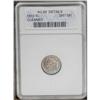 Image 3 : 1832 H10C --Cleaned--ANACS, MS60 Details, V-8, LM-5, R. 1832[H10C]--Cleaned--ANACS, MS60 Details,