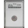 Image 1 : 1837 H10C Small Date (Flat Top 1) MS64 ANACS. Unlike i 1837[H10C] Small Date (Flat Top 1) MS64 ANACS